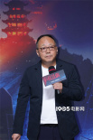 《红丝绸》中国首映礼 中俄主创开启中国上映之旅