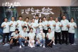 《只此青绿》档案影像
