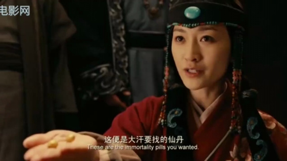 止杀令：大汗寻仙丹真相，毒酒中暗藏杀机