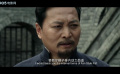 百家拳之关门弟子：自首换徒活路！死刑犯行刑前打拳