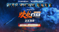 《蛟龍行動（特別版）》曝制作特輯 一鍵解鎖“深海造景術(shù)”！