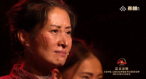 劉敏濤臺(tái)詞太震撼 給我演哭了！