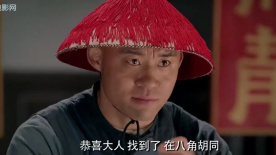 半步崩拳：捕头大人重赏胡殿元全力剿匪