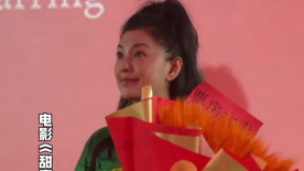 赵文琪高马尾造型亮相新片首映