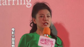 赵文琪新片反差感十足