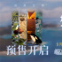 汉斯·季默配乐!《地球脉动：万物有道》定档9.12