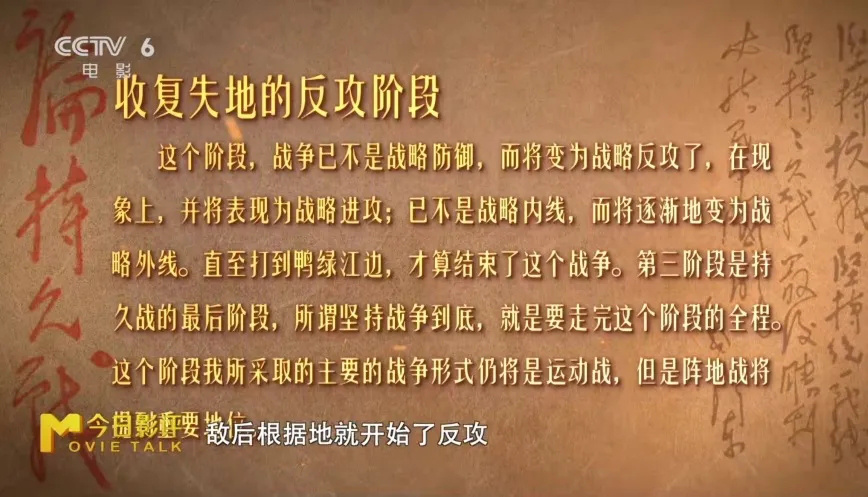 铭记 | 陈飞宇：念十四年抗战路，传承民族复兴魂