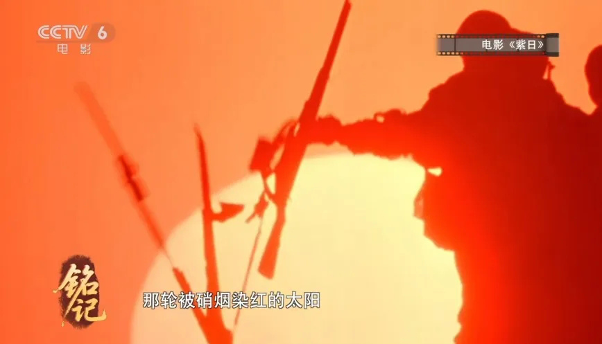 铭记 | 陈飞宇：念十四年抗战路，传承民族复兴魂