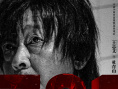 《731》发布“无声之证”版人物海报 以血色印记揭开尘封历史