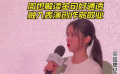 周也解讀金句好通透 融入表演創(chuàng)作夠敬業(yè)