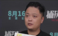 《捕风追影》票房破10亿 动作巨星年华老去 谁来接棒？