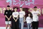 宋佳佟麗婭亮相《輕于鴻毛》首映 王俊凱說(shuō)想再刷