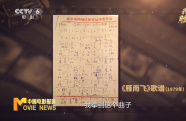 《中國(guó)電影報(bào)道》第248期（20250905）