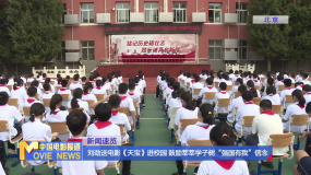 刘劲送电影《天宝》进校园 鼓励莘莘学子树“强国有我”信念