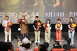 《我们终将要和世界握手言和》首映 9月10日公映