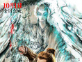 《刺杀小说家2》曝预告 双世界命运之战即将开启