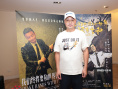 《我们终将要和世界握手言和》首映 9月10日公映