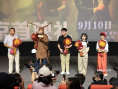 《我们终将要和世界握手言和》首映 9月10日公映