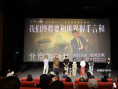 《我们终将要和世界握手言和》首映 9月10日公映