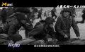 从诺曼底登陆到《开罗宣言》