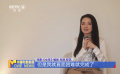 《女孩》导演舒淇：克服重重挑战 完成导演处女作