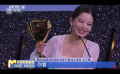 第82屆威尼斯國際電影節(jié)閉幕 辛芷蕾榮獲最佳女演員獎