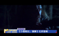 《小鹿斑比：清算》北京首映