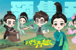 《只此青綠》重映曝海報 主創(chuàng)路演暢談幕后故事