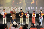 《我們終將要和世界握手言和》首映 9月10日公映