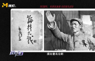 中國抗戰(zhàn)的幾個重要節(jié)點