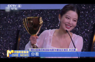 第82屆威尼斯國(guó)際電影節(jié)閉幕 辛芷蕾榮獲最佳女演員獎(jiǎng)