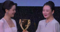 辛芷蕾獲威尼斯電影節(jié)最佳女演員 趙濤為其頒獎