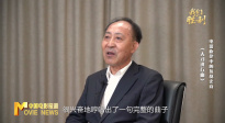 《中國電影報(bào)道》第250期（20250907）