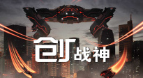 賽博科幻電影《創(chuàng)：戰(zhàn)神》發(fā)布定檔預(yù)告 10月17日全國上映！