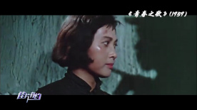 银幕硝烟——世界反法西斯战争胜利80周年电影纪（下）