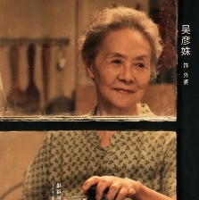 小山河