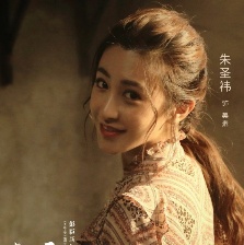 小山河