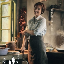 小山河