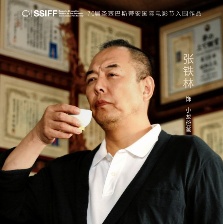 小山河