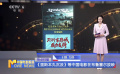 《里斯本丸沉没》等中国电影在布鲁塞尔放映