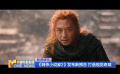 《刺殺小說(shuō)家2》發(fā)布新預(yù)告 打造視覺(jué)奇觀