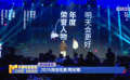 2025海浪電影周閉幕