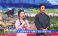 《抽屜年華》內(nèi)蒙古鄂爾多斯開機