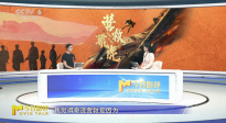 48小時(shí)極限營(yíng)救，揭開東江縱隊(duì)被塵封的奇跡！