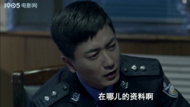 夺命枪痕：3年前旧案疑云：凶手动机大揭秘！