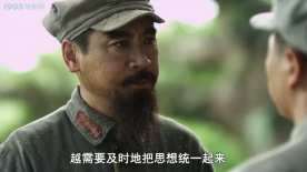 红星闪耀：《红星》报风波！力挺毛主席重掌红军指挥权