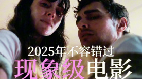 《同甘共苦》定档9月19日 大尺度身体恐怖电影！