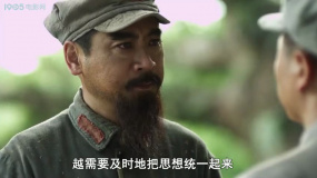 红星闪耀：《红星》报风波！力挺毛主席重掌红军指挥权