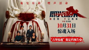 鄧家佳黃曉明《即興謀殺》發(fā)布定檔預(yù)告 10月31日驚悚上映！