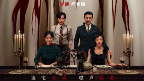 《即興謀殺》定檔10.31 海報(bào)背后隱藏著哪些秘密？